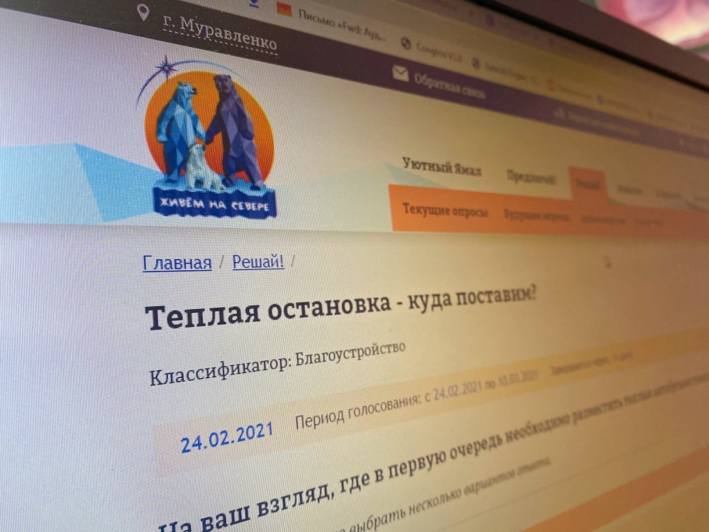 В Муравленко установят теплые автобусные павильоны