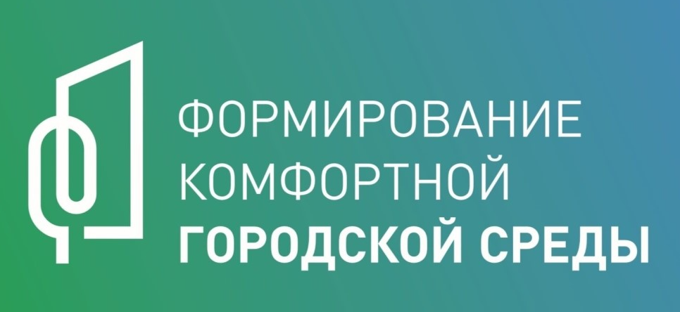 Началась регистрация волонтеров по поддержке голосования за объекты благоустройства