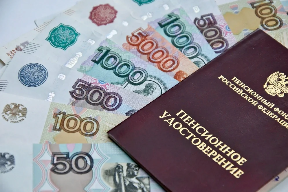 Доплаты к страховым пенсиям получит еще одна категория россиян