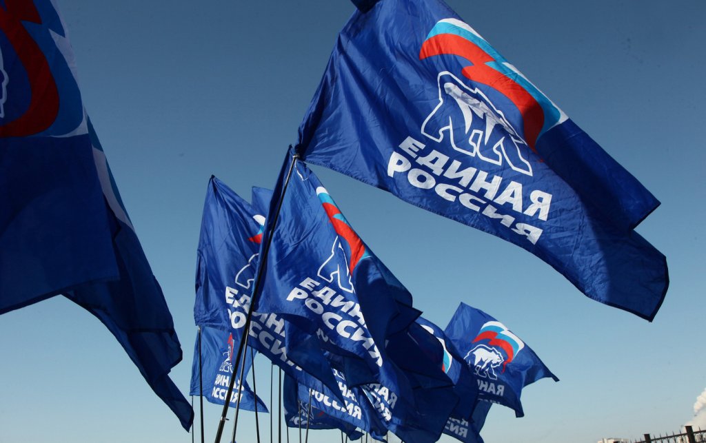 Предварительное голосование «Единой России» пройдет максимально открыто и конкурентно