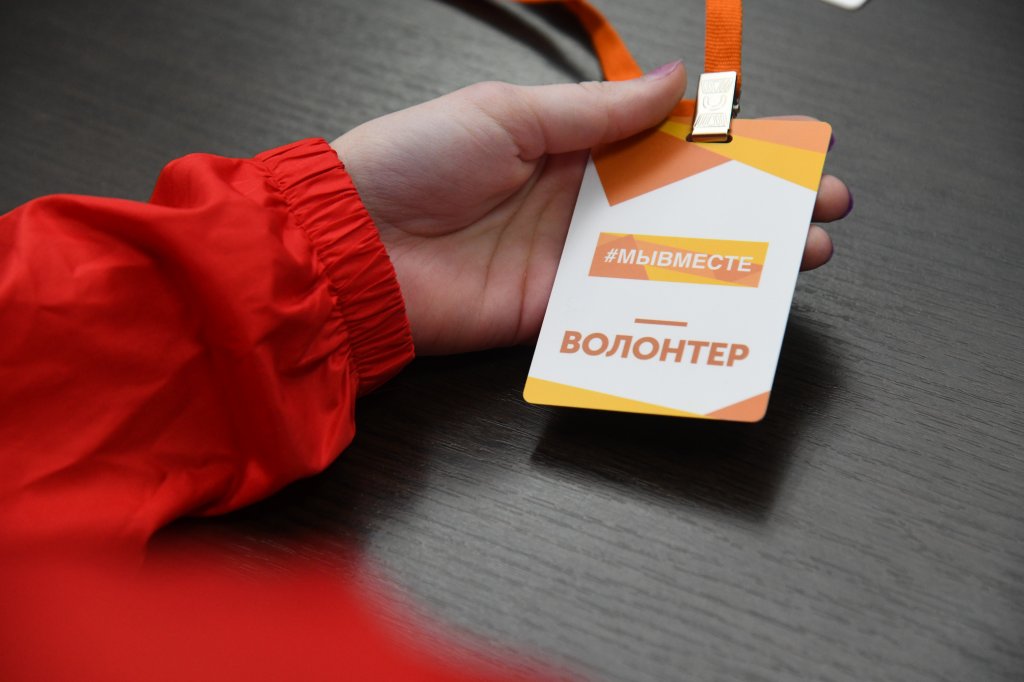 #МыВместе – идея, объединившая страну