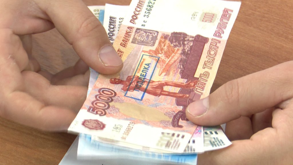 В прошлом году полицейские Муравленко изъяли 10 тысяч фальшивых рублей
