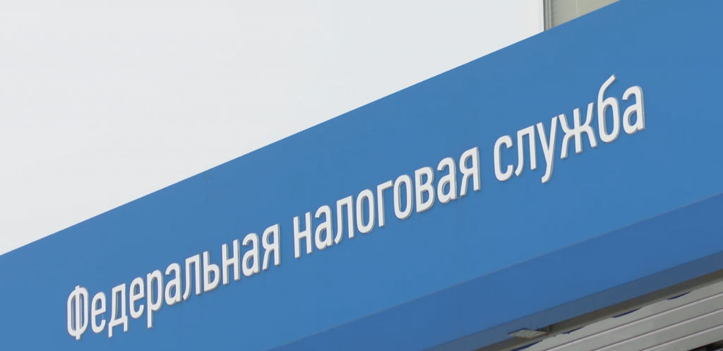 Многодетных хотят освободить от налога на имущество