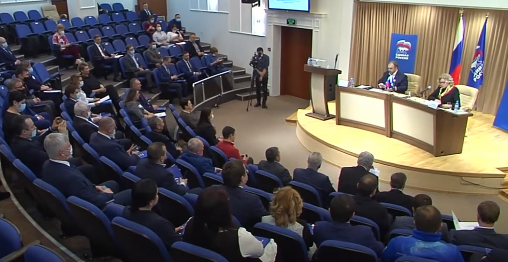 Ямальские единороссы провели региональную конференцию