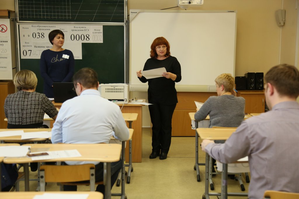В Муравленко пройдет акция «Единый день сдачи ЕГЭ родителями»