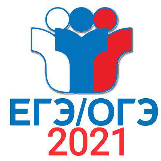 ЕГЭ-2021: у ямальских выпускников в лидерах математика, обществознание и физика