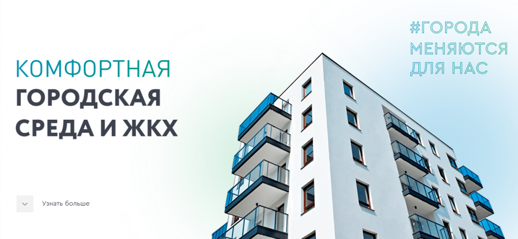 В ряды волонтеров по проектам благоустройства вступили почти 300 ямальцев