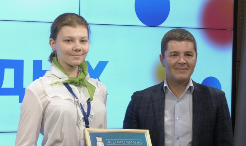 Ещё больше одарённых школьников с Ямала посетят центр «Сириус»