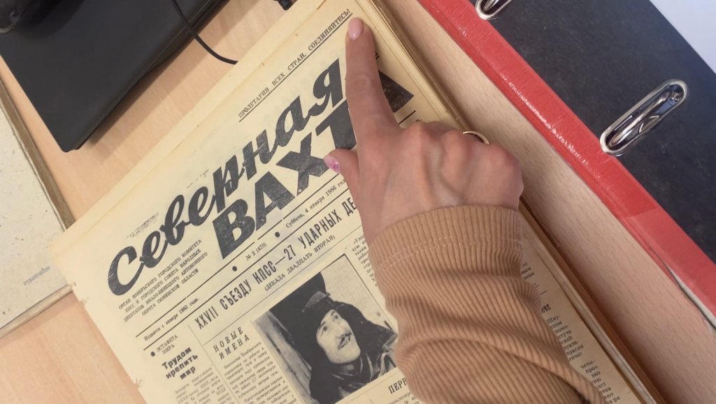 Это наша история