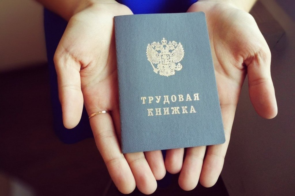 При трудоустройстве безработных работодатели смогут получить субсидию