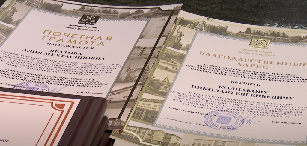 Муравленковцы удостоены наград