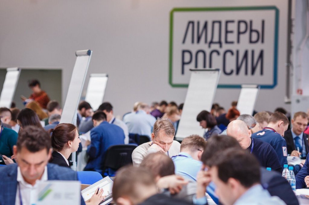 Началась регистрация на четвертый конкурс управленцев «Лидеры России»
