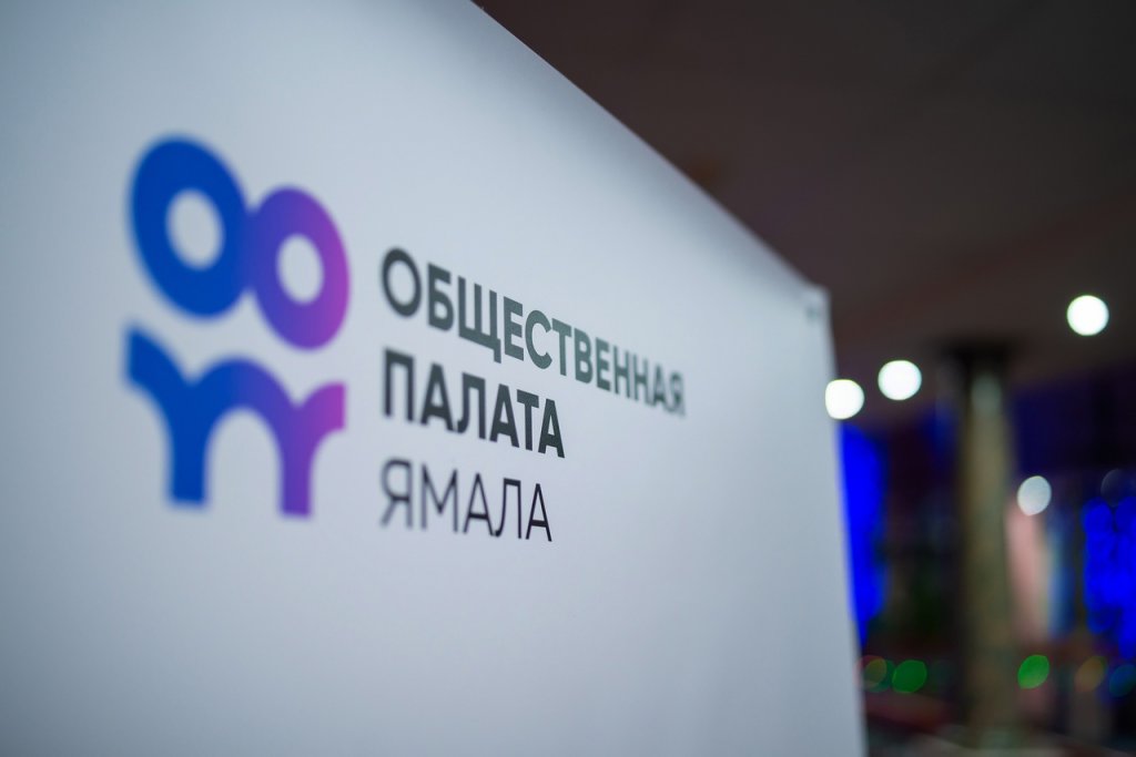 Общественные наблюдатели Муравленко пройдут обучение