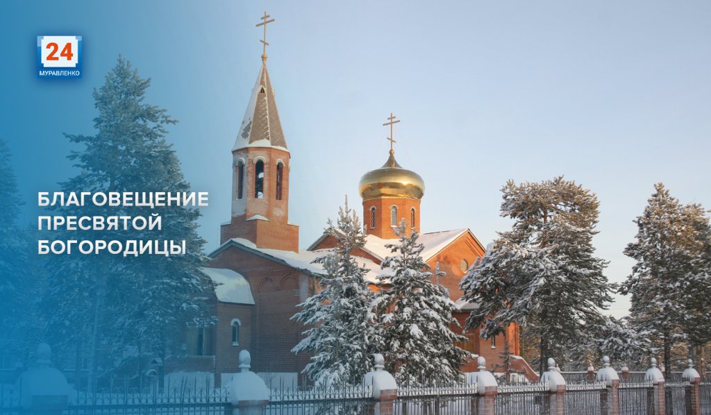 Православные верующие отмечают Благовещение Пресвятой Богородицы