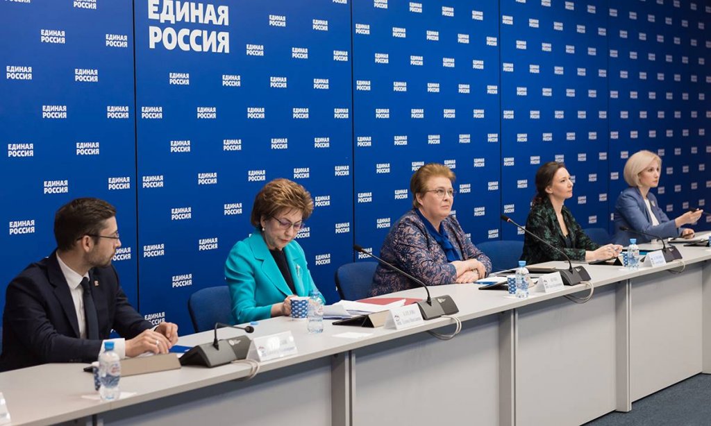 «Единая Россия» предлагает ввести единые меры поддержки многодетных семей по всей стране