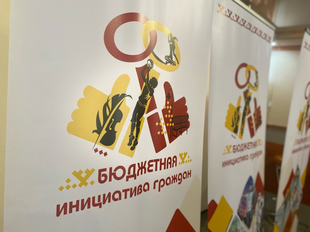 «Я – юморист» и «Вкусный праздник». На инициативы жителей выделили  более полумиллиона рублей