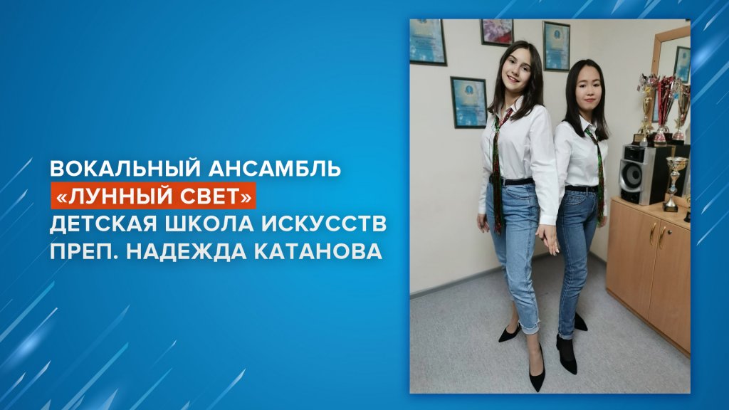 Воспитанники детской школы искусств – обладатели Гран-при конкурса «Консонанс»