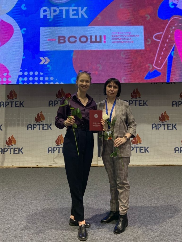 Дарья Стрижкова – призер Всероссийской олимпиады школьников по литературе