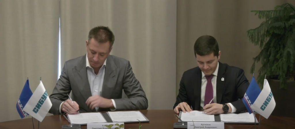 Правительство округа и СИБУР подписали соглашение