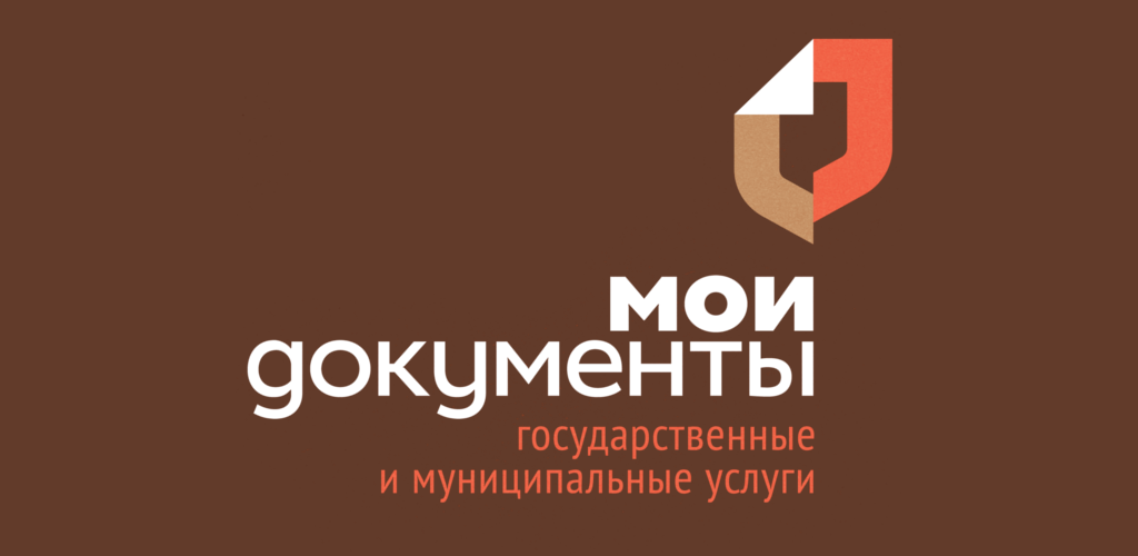 Заработал новый сервис для участников жилищных программ Ямала