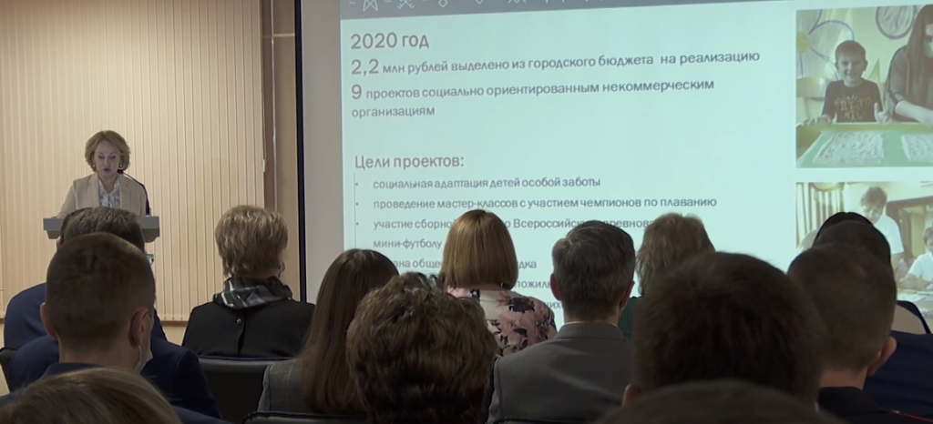 Итоги работы в 2020-м: депутаты утвердили отчёт главы города