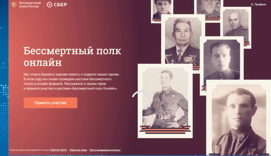Началась подача заявок на участие в шествии