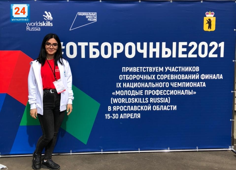 Студенты колледжа участвуют в отборочных соревнованиях WorldSkills Russia