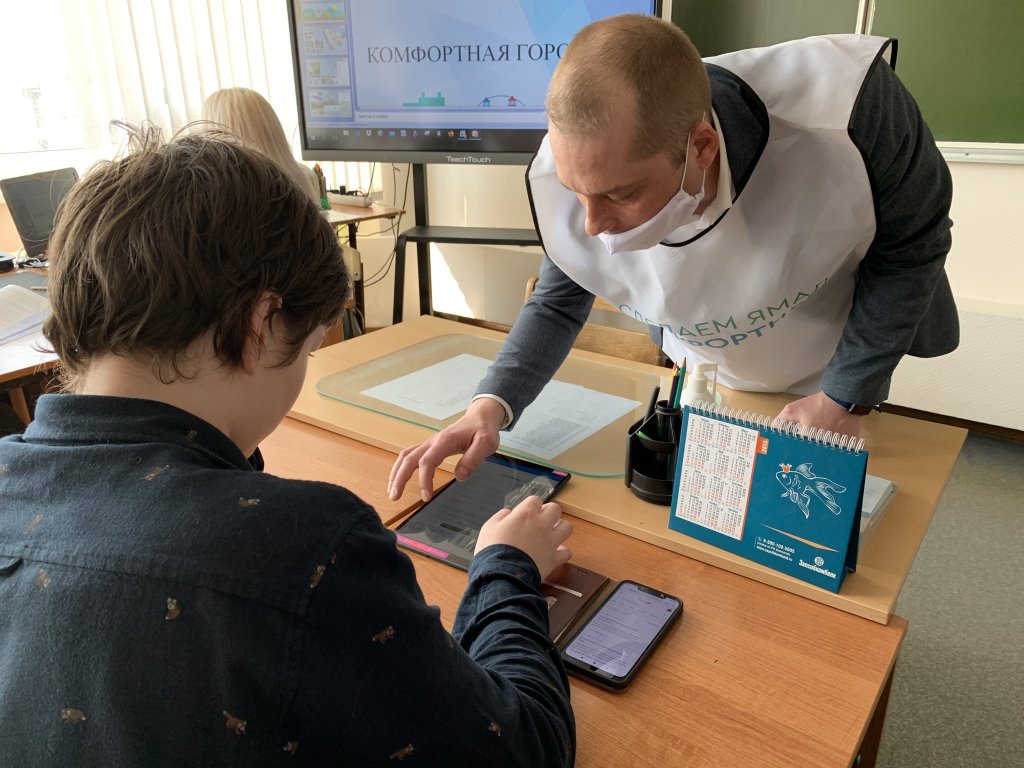 Волонтеры благоустройства встретились со школьниками
