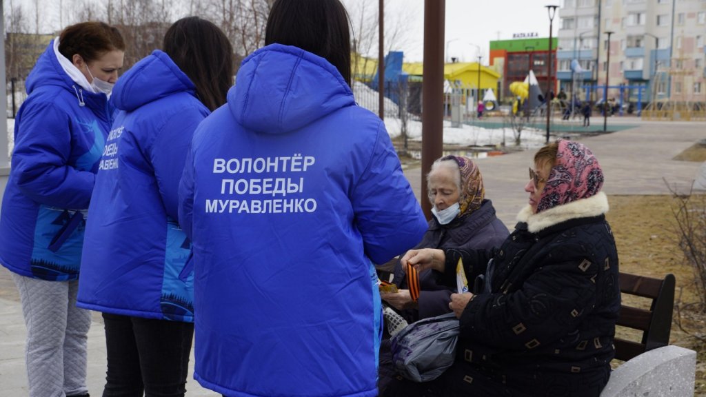 В Муравленко дан старт всероссийской акции «Георгиевская ленточка»