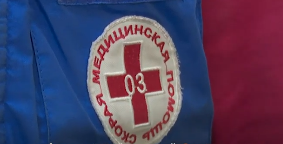 Работники скорой помощи отмечают профессиональный праздник