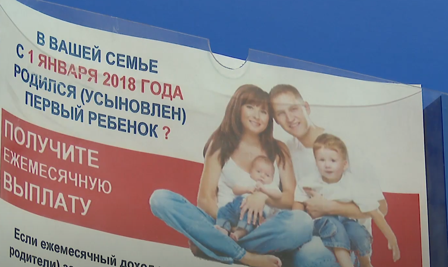 В России упростили порядок использования маткапитала