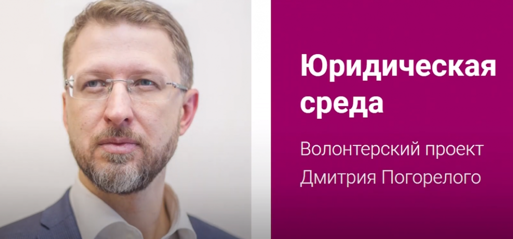На Ямале заработал сайт для бесплатных юридических консультаций