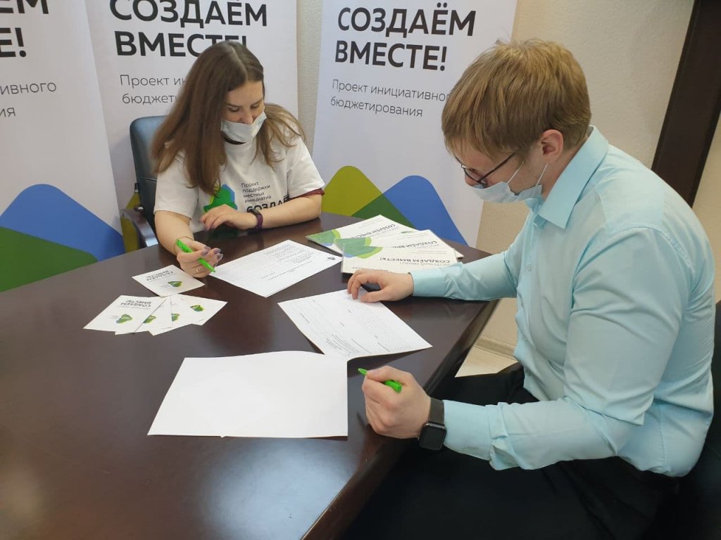 Идеи объединяют