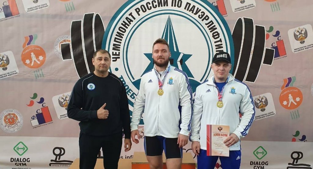Муравленковцы – чемпионы России по пауэрлифтингу