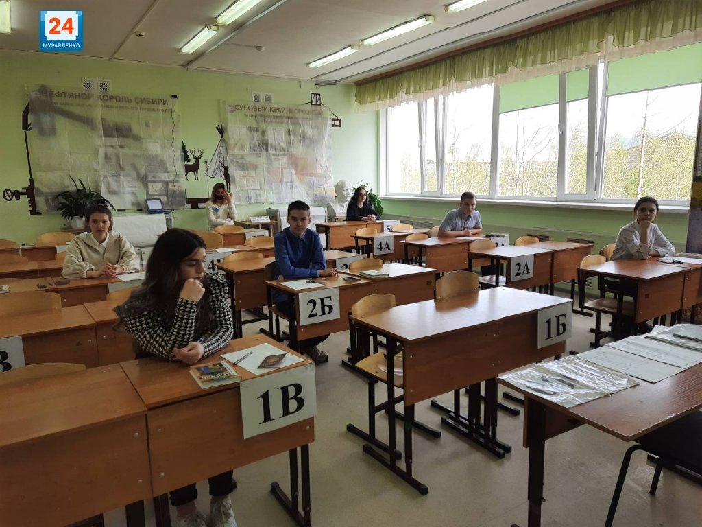 Девятиклассники написали экзамен по русскому языку
