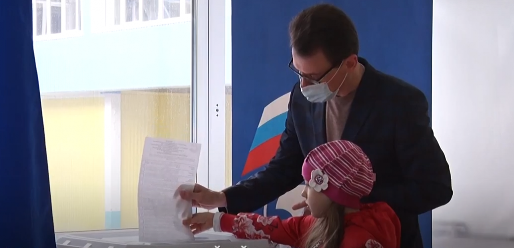 «Единая Россия» провела очное голосование