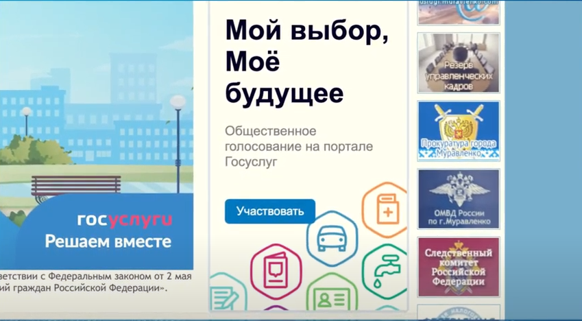 Какие дороги в Муравленко нужно отремонтировать в 2022 году?