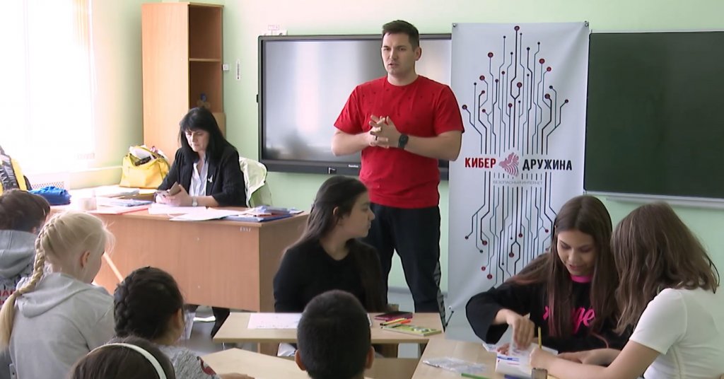 Детям рассказали о правилах поведения в сети Интернет