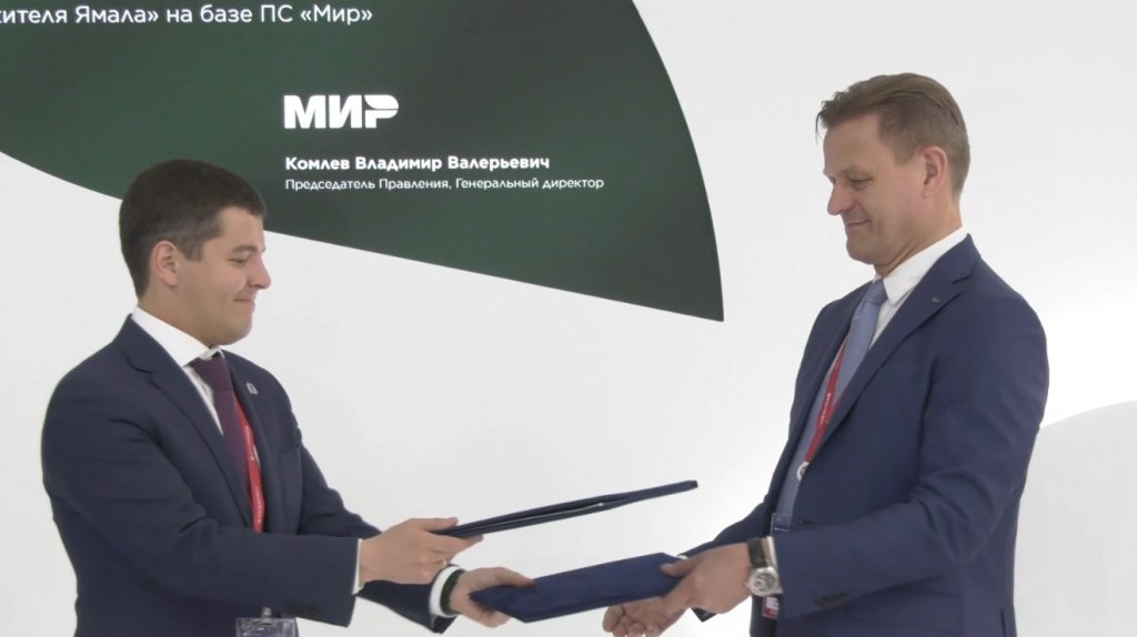 В округе появится многофункциональная карта жителя