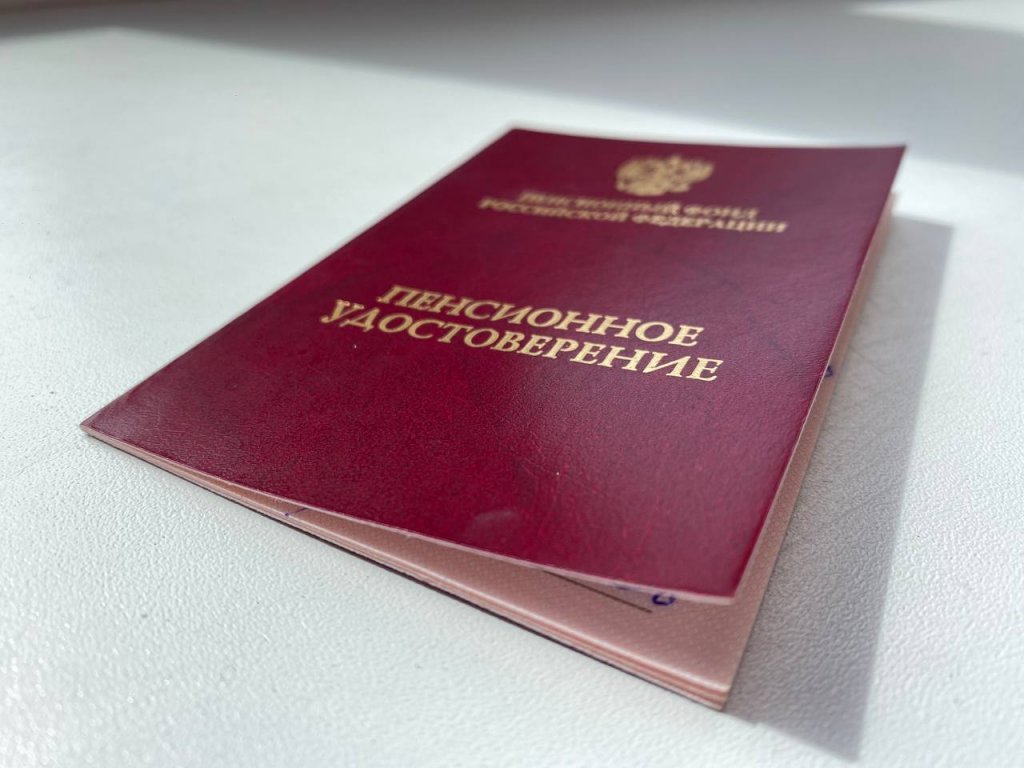 Ямальские пенсионеры продолжают получать выплату при переезде