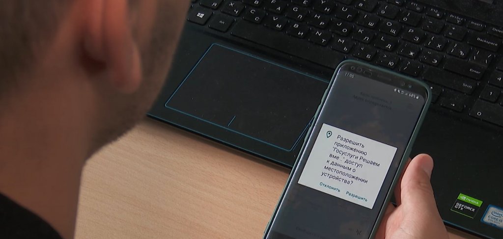 На Ямале набрала популярность платформа обратной связи