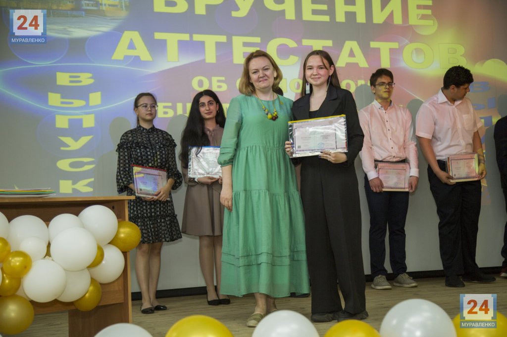 В добрый путь! Выпускникам девятых классов вручили аттестаты