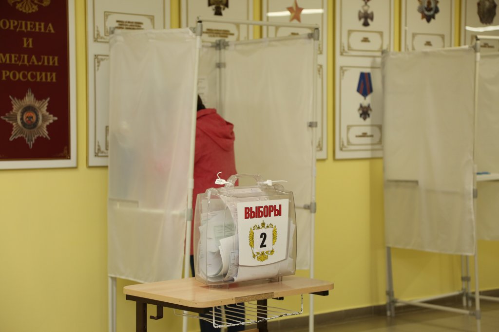 19 сентября – день выборов