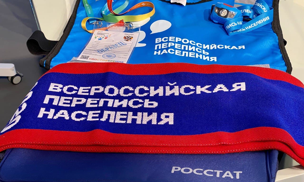 Ямальцы могут принять участие в переписи дистанционно