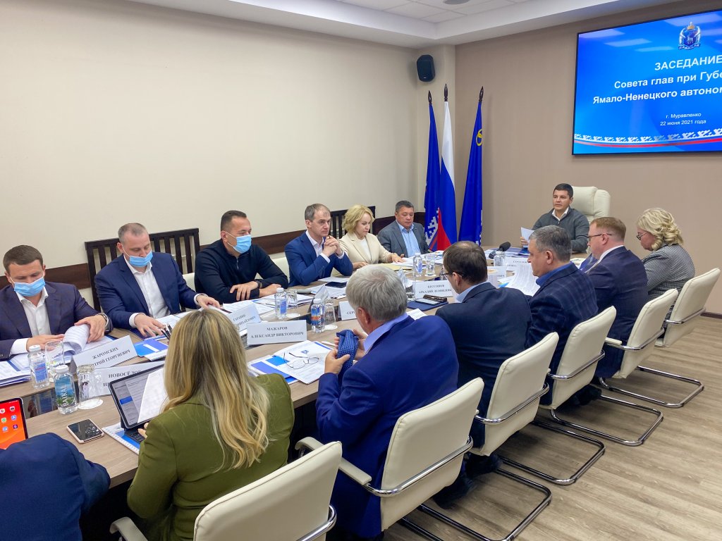 Дмитрий Артюхов провел заседание совета глав в Муравленко