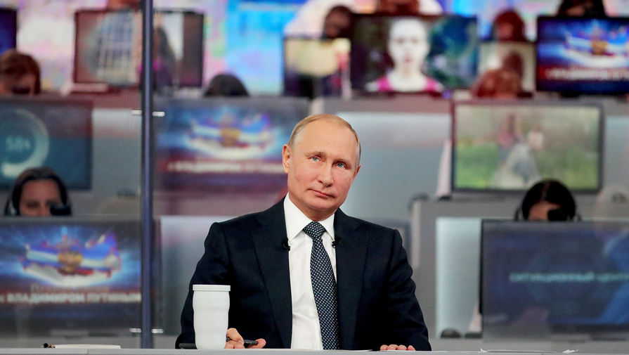 Прямая линия с Владимиром Путиным пройдёт в 14:00