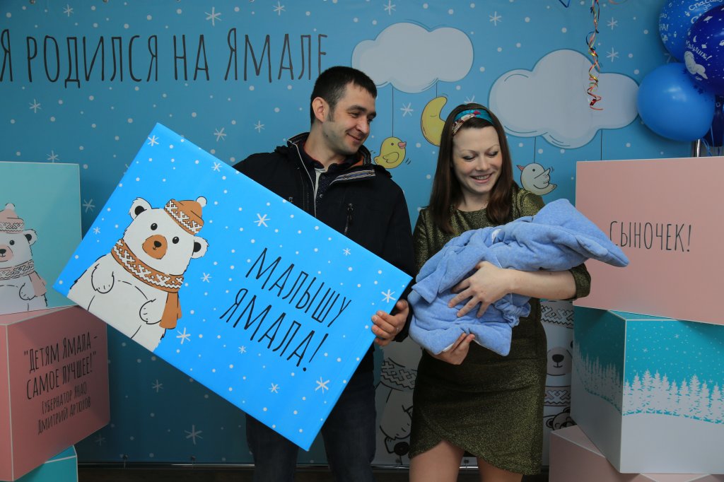 Подарок «Малышу Ямала» продолжают вручать семьям Муравленко