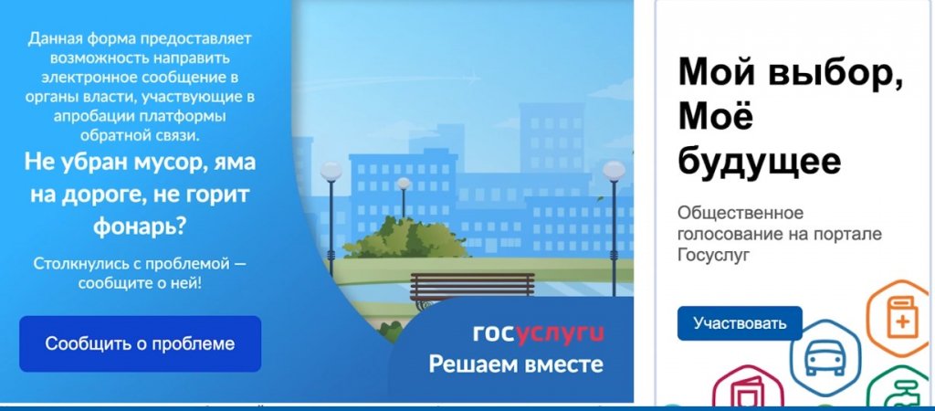 Муравленковцам предлагают оценить общественную безопасность