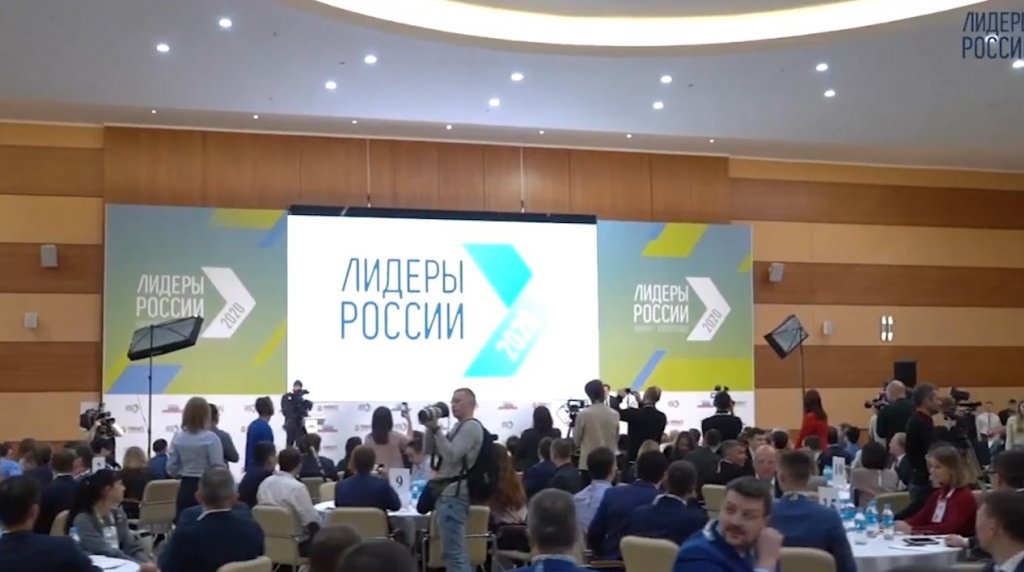 В очный этап конкурса «Лидеры России» вышли более 40 ямальцев