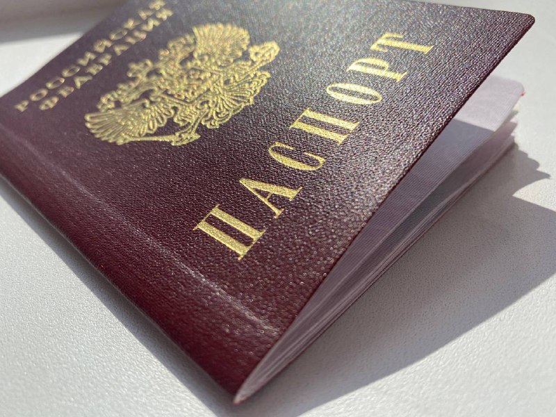 Срок действия подлежащих замене паспортов продлен на 90 дней